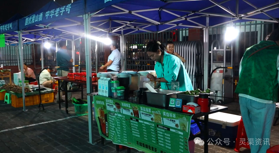 inews, 赛事, Fuh inews, 赛事, Fuh