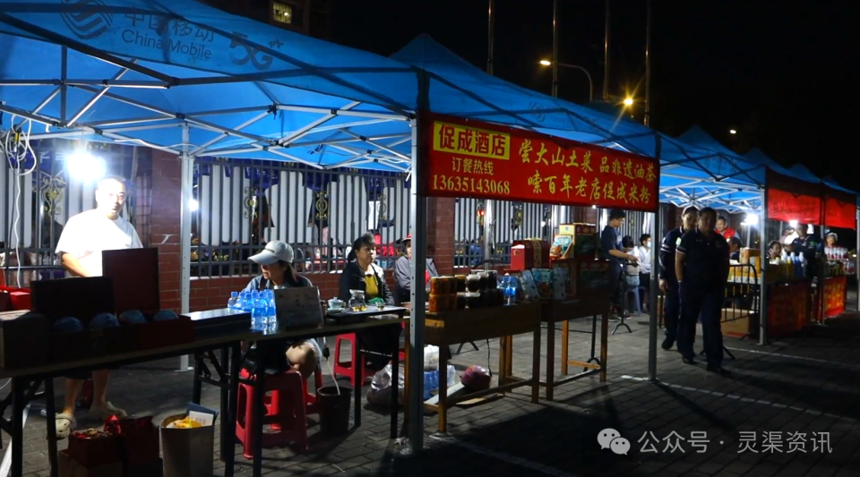 了农特产品 了农特产品