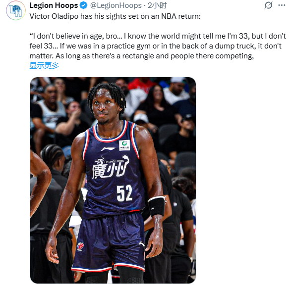 我觉得他的, 奥拉迪波表, 决定 我觉得他的, 奥拉迪波表, 决定