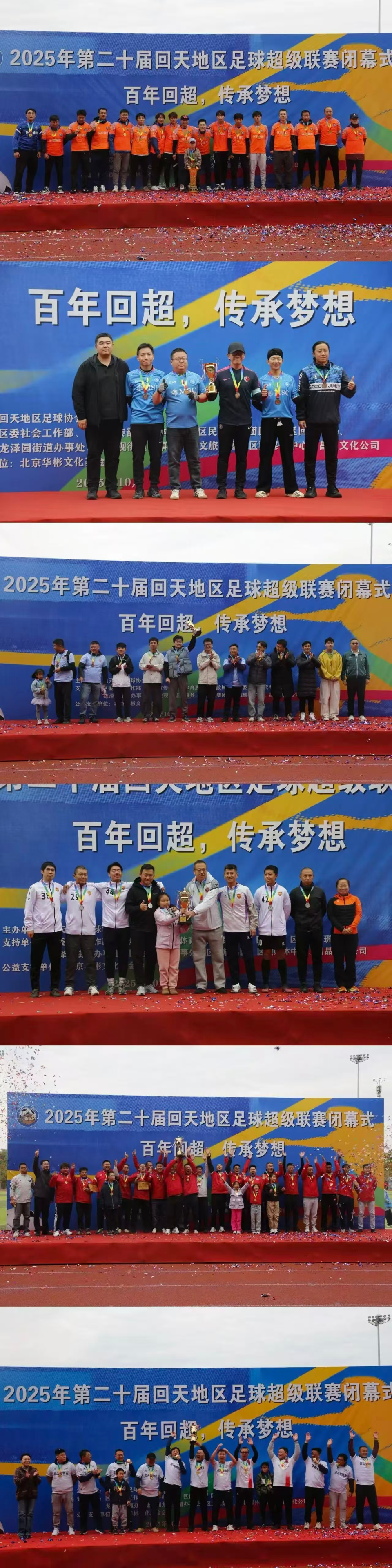 从最初的队 从最初的队