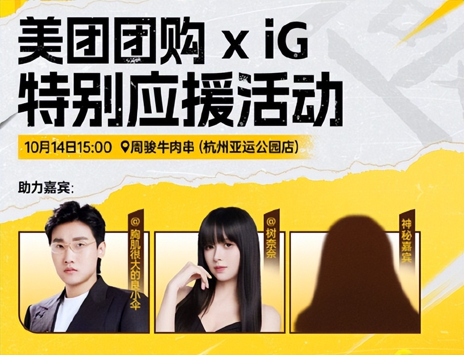 还卖了个关, 的T